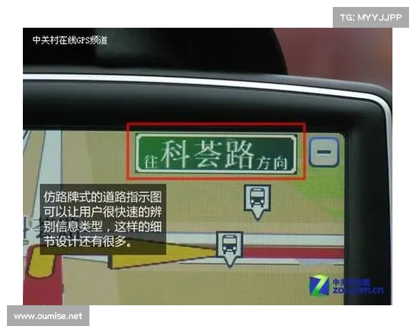 TomTom智能导航设备详细设置步骤及使用技巧解析 TomTom智能导航设备详细设置步骤及使用技巧解析