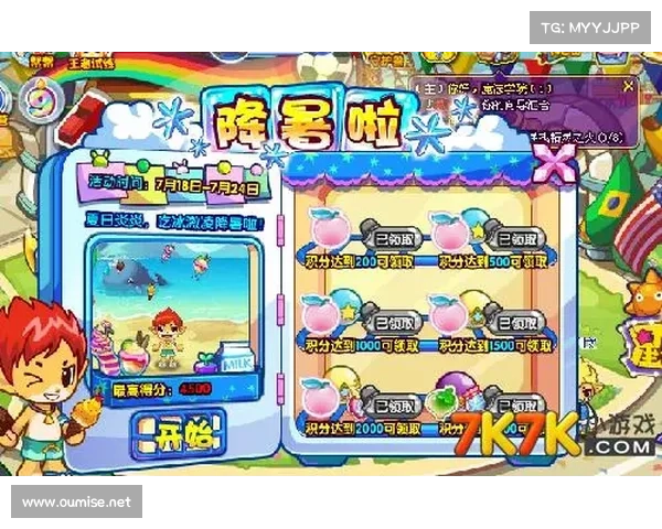 洛克王国快速提升技巧大全助你轻松加速升级进度的方法与策略 洛克王国快速提升技巧大全助你轻松加速升级进度的方法与策略