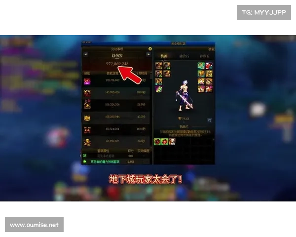 如何快速提升地下城角色战力有效方法与技巧解析 如何快速提升地下城角色战力有效方法与技巧解析