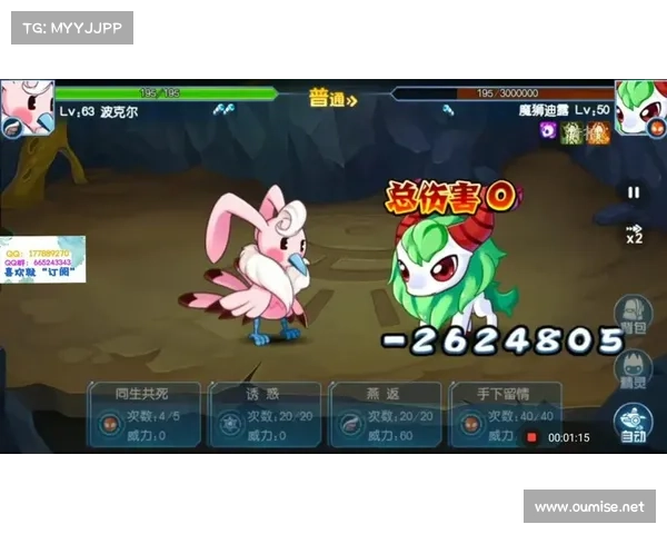 魔狮迪露游戏攻略全解析 揭开制胜技巧与战术布局的奥秘 魔狮迪露游戏攻略全解析 揭开制胜技巧与战术布局的奥秘