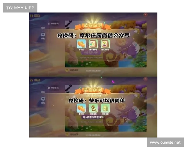 如何顺利参与摩尔庄园2月脚印活动并获取丰厚奖励的详细攻略 如何顺利参与摩尔庄园2月脚印活动并获取丰厚奖励的详细攻略