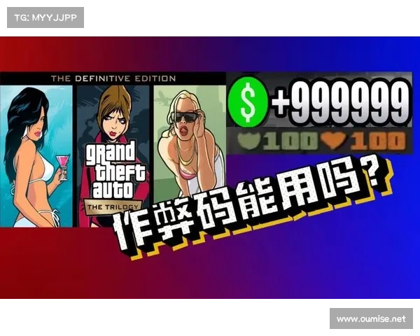 五种实战方法教你轻松快速永久掌握罪恶都市无限血秘籍终极攻略 五种实战方法教你轻松快速永久掌握罪恶都市无限血秘籍终极攻略