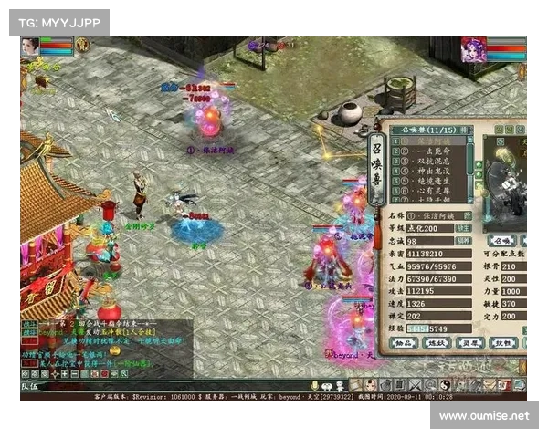 全面解析龙宫角色最强加点策略助你打造最优属性组合