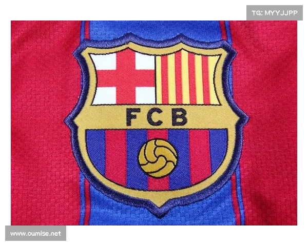 巴塞罗那足球俱乐部历史上几次更换队徽的背景与原因分析