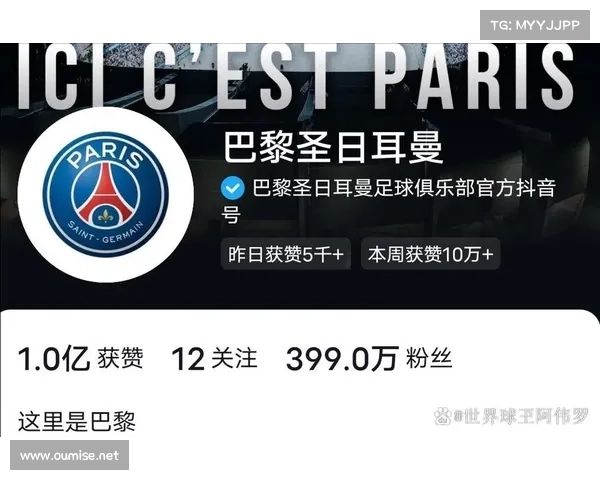 为何21赛季法甲冠军非巴黎而是其他球队的背后原因分析