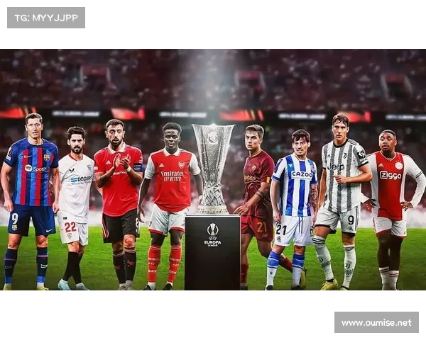 欧冠和欧联第三名参赛队伍完整名单及赛季表现分析