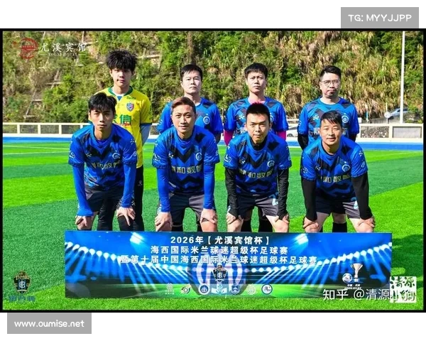 打造超级杯球迷社群的全新模式与发展路径探析